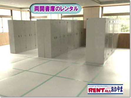 ���J���ɂ̃����^�� by �����g�I�[�����R