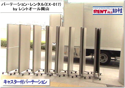 �L���X�^�[�t�@�p�[�e�[�V�����@�����g�I�[��