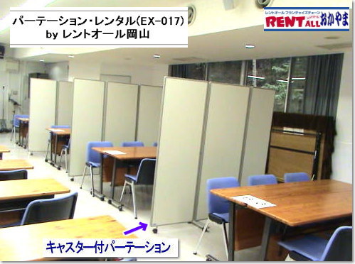 �O�܂�@�p�[�e�[�V�����@�����^���@�L���X�^�[�t