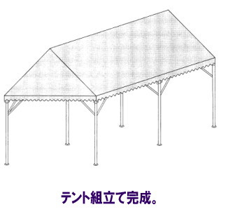 パイプテントの組立て方　レントオール14