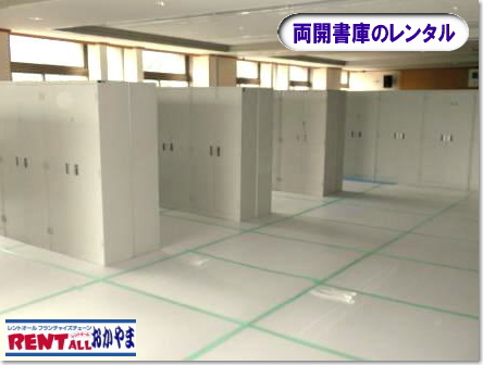 ���J���ɂ̃����^�� by �����g�I�[�����R