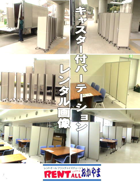 �L���X�^�[�t�@�p�[�e�[�V�����@�����^�������@�����g�I�[���@���R�B