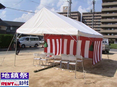 ���R �g���� �����^�� ���� ���i ���݉c �����g�I�[�����R �g�����̃����^��,�g����,����,�����^��,�����g�I�[�����R�E�g���������^��,�����^���g����,�X�e�[�V����,�C�x���g�p�i�����^��,�n���՗p�i�����^��  �g�����@�݉c�@�摜�@�����^��