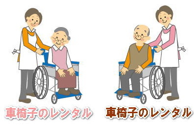 ���R�����Ԉ֎q�����^��|���R|�Ԉ֎q|�����^��|����|����|2��3���܂�|3,000�~|�ŕ�|�܂肽���ݎ�|1�����烌���^���o���܂�|�T�C�Y|��520|���s1,000|����900|�t���[���V���o�[|���R�����^���T�[�r�X TEL086-243-2323�܂Ł@   �Ԉ֎q �� �����^���@  ���R