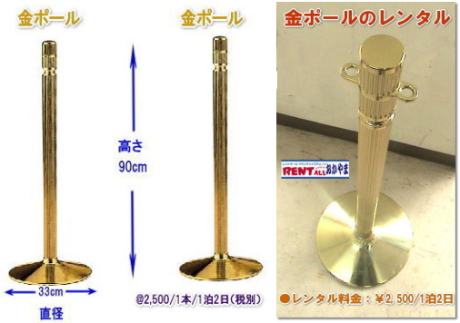 �e�[�v�J�b�g�p�@���|�[���@�����^���@�����@�����g�I�[��