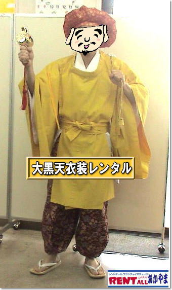 �单�V�ߑ��@�����^���@�����_�@