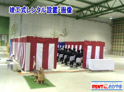 ���R �g���� �����^�� ���� ���i ���݉c �����g�I�[�����R �g�����̃����^��,�g����,����,�����^��,�����g�I�[�����R�E�g���������^��,�����^���g����,�X�e�[�V����,�C�x���g�p�i�����^��,�n���՗p�i�����^��  �g�����@�����^���@�摜