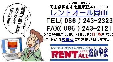 �����g�I�[���@���S