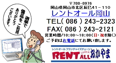 �I�����i�̃����^���A���C�y�ɂ��⍇���������B�@�����g�I�[�����R