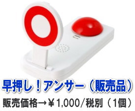 �������I�A���T�[�̔��i�@�����g�I�[���@���R