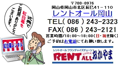 �g�����̃����^���̓����g�I�[�����R��