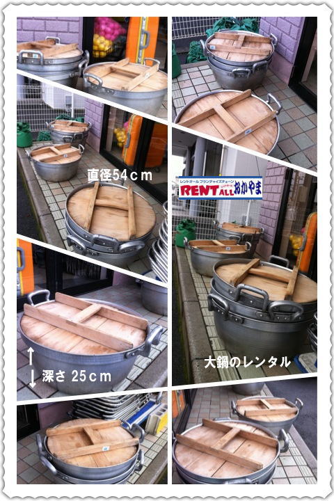 ���̃����^���@�摜�@���a54�����@�����g�I�[���@���̃����^�� �C�x���g�p��� �����^�� �����@���Ղ�p��� �w���՗p��� �؏`�p��� �����o���p��� �����^���� �����g�I�[�� ���R�@