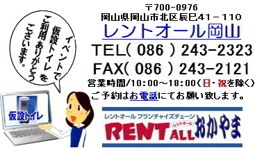 ���݃g�C���@�����^���@�C�x���g�p�g�C���@�����^�������@�����g�I�[��