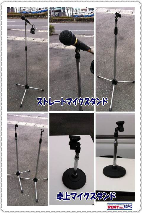 ���}�C�N�X�^���h�̃����^��