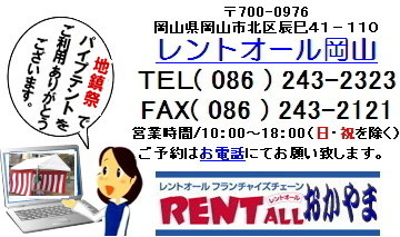 �n���Ձ@�e���g�@�����^���@���R �e���g�̃����^���@