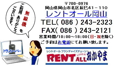 �g�����V�[�o�[�@�����^���@�����@�@�C�x���g�@�����g�I�[���@���R�@