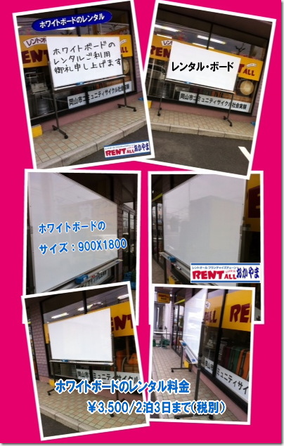 ���R �z���C�g�{�[�h �����^�� �����@�����@�@�@�z���C�g�{�[�h�@�����^���@���i�@�����g�I�[���@���R