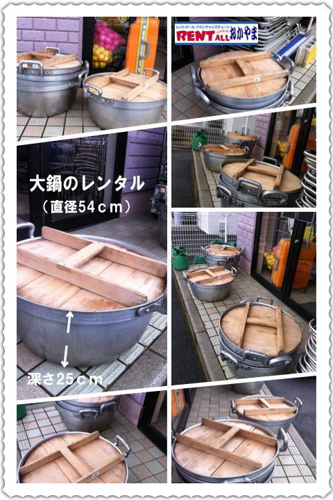 ���̃����^�������@�����g�I�[�����R