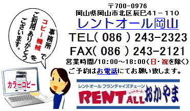 �J���[�R�s�[�@�B�@�����^���@�����@�����g�I�[��