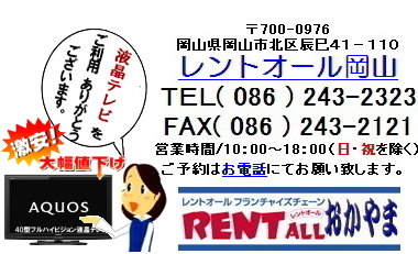 �����@�t���e���r�@�����^���@�v���Y�}�f�B�X�v���C�@�����g�I�[��