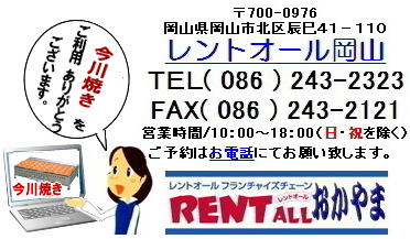 �唻�Ă��@�@�����^�� ��]�Ă��@�@����Ă��@�@���ۏĂ��@�@�ӂ��܂�Ă��@�т�����Ă��@�����^���@���R�@