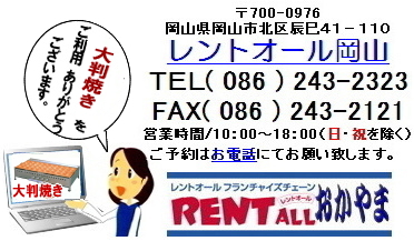 ���R �唻�Ă� �����^�� �唻�Ă��@�B �����^������ ��]�Ă������^�� ����ă����^�� �ӂ��܂�Ă������^�� �����g�I�[�����R�@�@�@�@�唻�Ă��@�@�����^�� ��]�Ă��@�@����Ă��@�@���ۏĂ��@�@�ӂ��܂�Ă��@�т�����Ă��@�����^���@���R�@