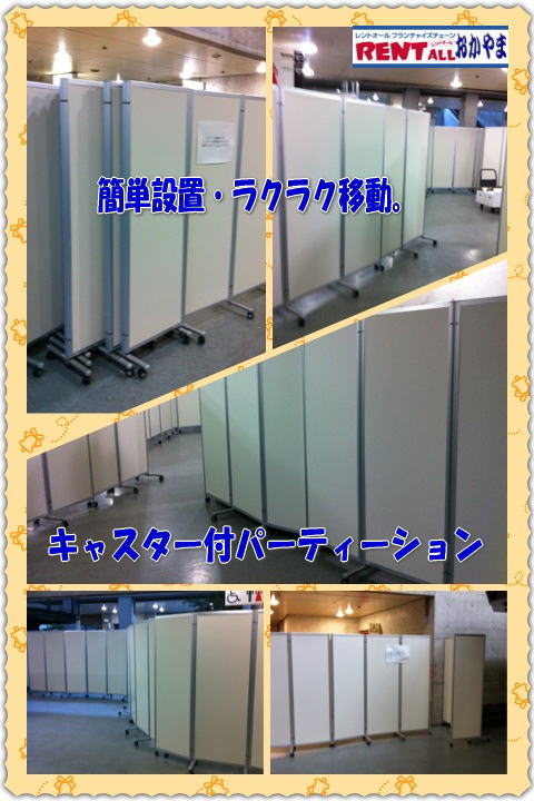 �p�[�e�B�V���� �����^���@�摜�@�����g�I�[��