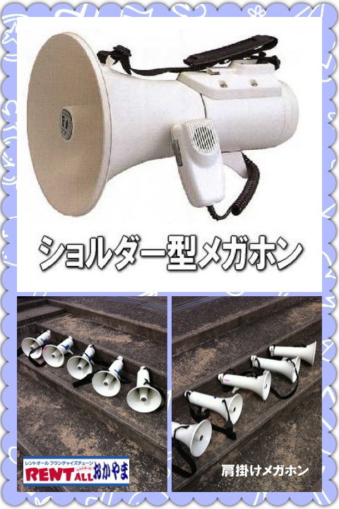 �V�����_�[�^���K�z�� �����^���@ �����@�����g�I�[���@���R