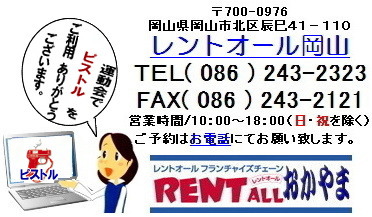 �^����@�X�^�[�^�[�s�X�g���@�����^���@�X�^�[�g�s�X�g���@�����g�I�[��