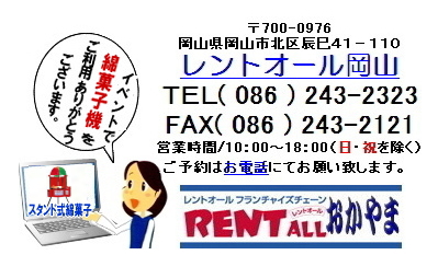 �X�^���h���@�ȉَq�@�B�@�����^���@�摜�@�����g�I�[���@���R