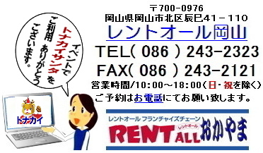 �g�i�J�C�@�T���^�̃����^���@�����g�I�[���@���R