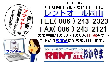 �t���C���[�@�����^���@18���b�g���@�����g�I�[���@���R