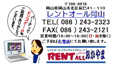 �����g�I�[���@�摜�@�r���S�@�Q�[���@�����^���@���R