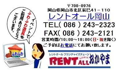 �C�x���g�V��@�����^���@�摜�@�ꗗ�@�����g�I�[���@���R