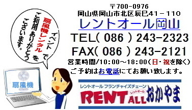 ��@�@�����^���@�����@�����g�I�[���@���R