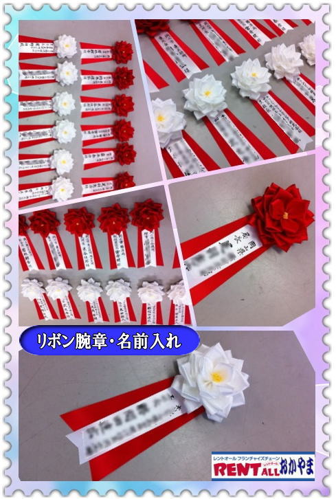  ���R ���{���o�� �̔� �e�[�v�J�b�g�p�i�����^�� �����g�I�[�����R�@�@�@���{���o���@�r�́@�̔��@���O����@�����g�I�[���@���R