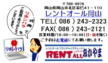 �����g�I�[���@���{���o���@�̔��@���{���r�́@�����g�I�[���@���R