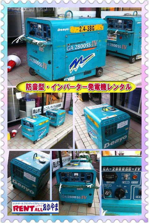 �h���^�C���o�[�^�[���d�@�����^���@�@GA-2800