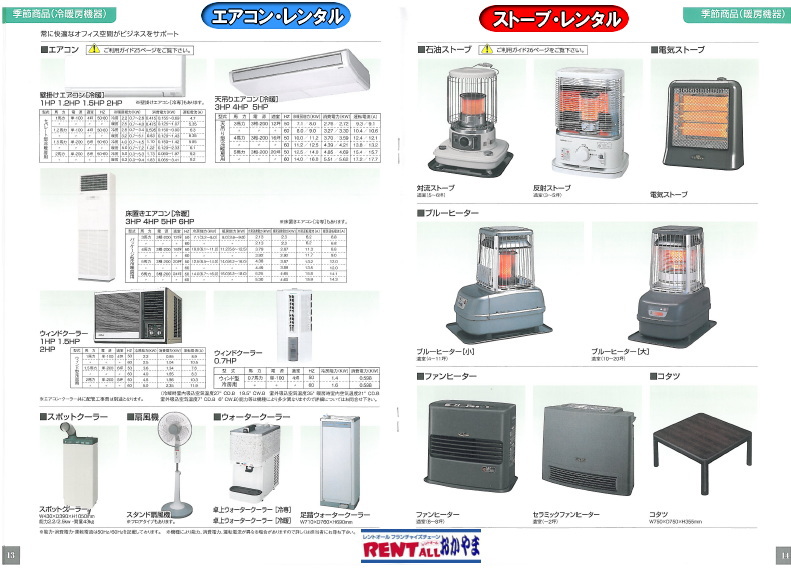 2012�@��g�[�����^���@