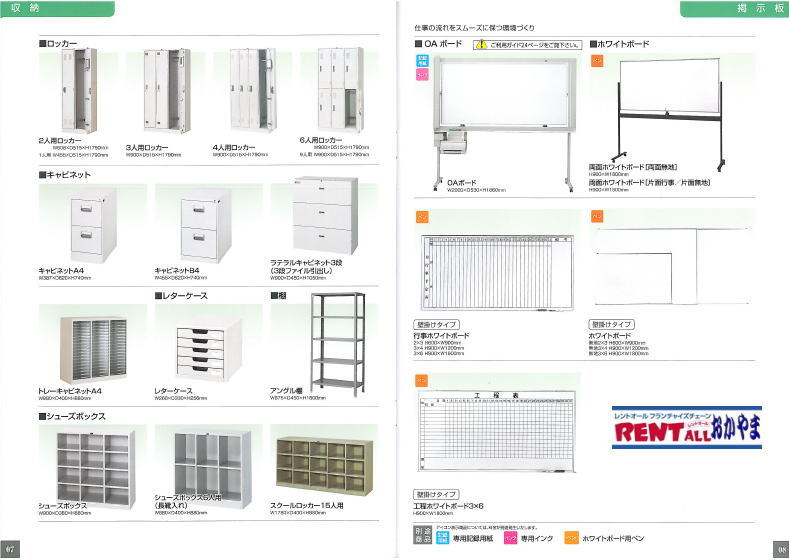 ���b�J�[�E�A���O���E�{�[�h�E�����^���@���R