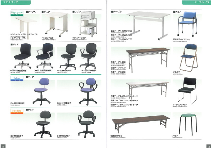 new �f�X�N�E�`�F�A�\�E�e�[�u���E�֎q�@�����^��