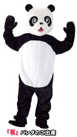 ������݁@�p���_�@�����^���@�i�j�j�@�o�Y�@���߂łƂ��B