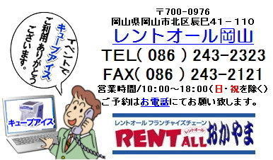 �����X�@�B�@�����^���@�����g�I�[��