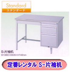 �X�^���_�[�h�@�Б����@�����^���@1�����@��2,000/�ŕ�