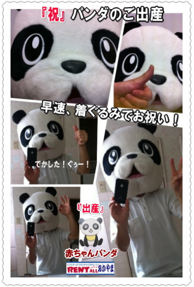 �p���_�@�o�Y�@�w�j�x�@���߂łƂ��I