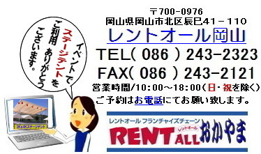 �C�x���g�p ���݃X�e�[�W�̃����^�� �X�e�[�W�e���g�̃����^�� �o�b�N�p�l���̃����^�� �����g�I�[�� ���R�@