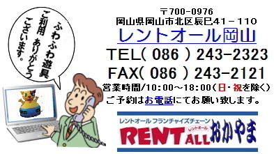 �����g�I�[���@���S