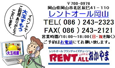 ��ʁ@���o�@�������@�����^���@�����g�I�[���@���R