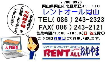 �唻�Ă��@�@�����^�� ��]�Ă��@�@����Ă��@�@���ۏĂ��@�@�ӂ��܂�Ă��@�т�����Ă��@�����^���@���R�@