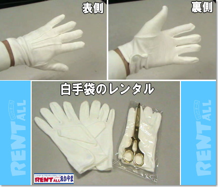 �e�[�v�J�b�g�p�@����܁@�����^���@�����g�I�[���@���R